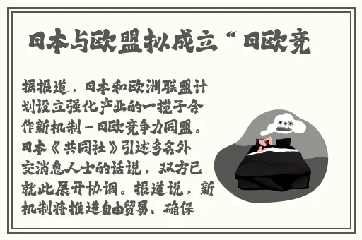 **欧美